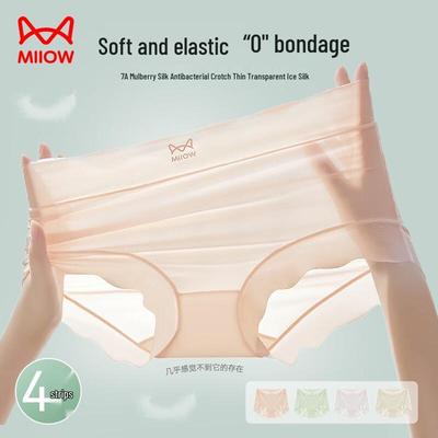 Mao Ren Women's Seamless Ice Silk Mid-Waist Briefs