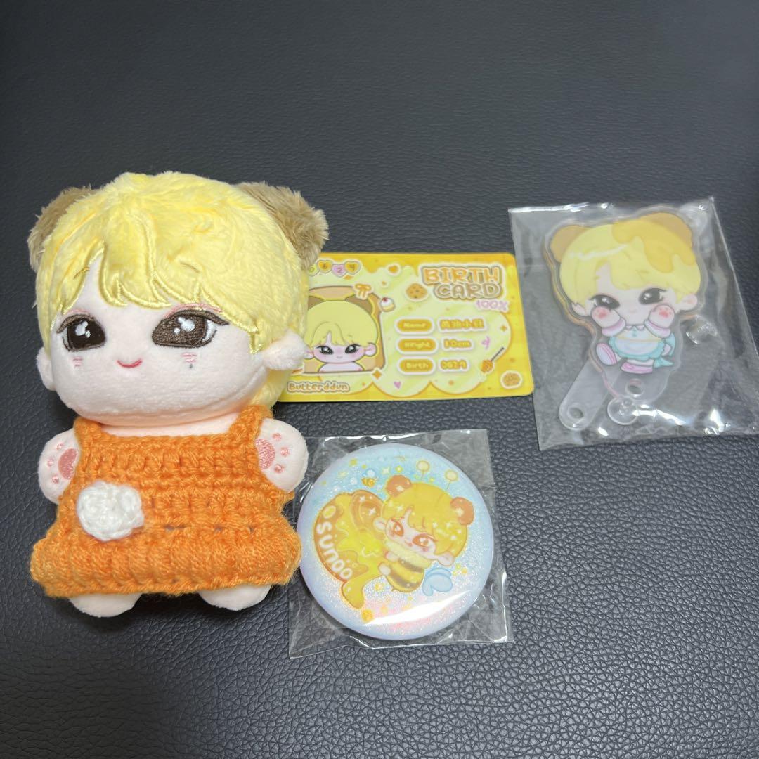 

[USED] ENHYPEN Sunwoo Plush Toy, 10cm, Chinese Style