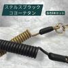 BeyonMind [Made in Japan Carabiner] Safety Cord, 2kg Capacity, Set of 2 (Black & Coyote), Stainless Steel Wire, Maximum Length 1350mm, In-House Manufa