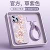 Applicable to iPhone17 mobile phone case, new Apple 17proma with lanyard 16pro magnetic suction bracket 14 Xiaoqing 15