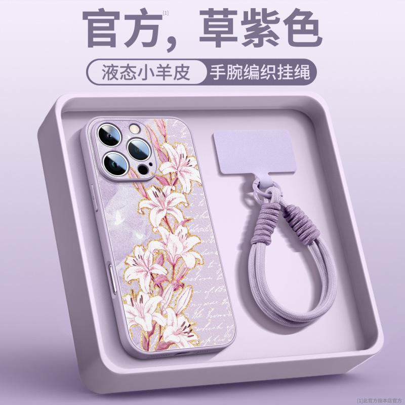 Applicable to iPhone17 mobile phone case, new Apple 17proma with lanyard 16pro magnetic suction bracket 14 Xiaoqing 15