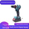 Multi-Functional Lithium Battery Electric Screwdriver: Dual-Speed Household Drill