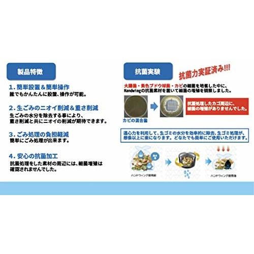 [Solve Your Sink Problems In One Go!!] New Hand Wing Manual Food Waste Dehydrator [45% Weight Reduction with Just Three Pushes of the Handle]