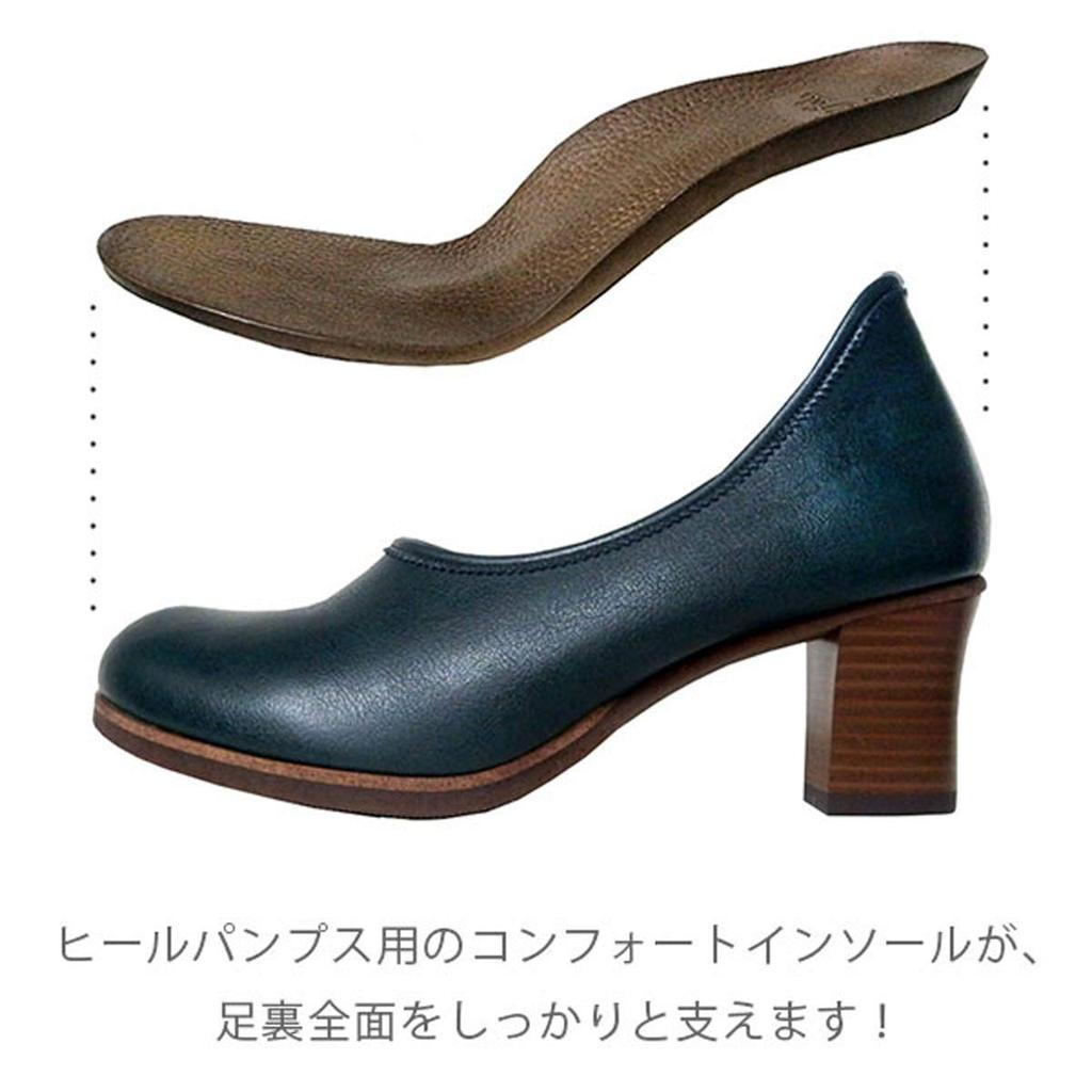 Belle & Sofa Comfort Pumps, GPUMP, Size 25.0 cm, 3E, Black