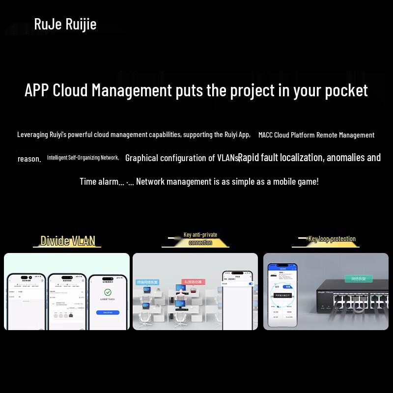 Ruijie RG-NBS3300-24MG4XS-P 24-Port 2.5G PoE Managed Switch