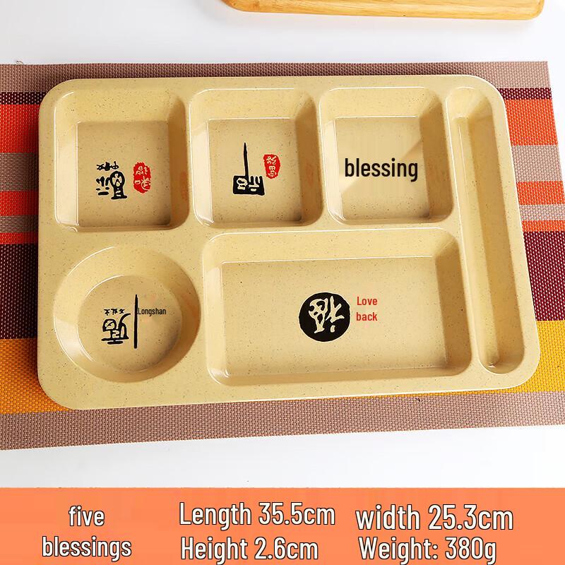 Yishuxiang Melamine 6-Compartment Partitioned Plate