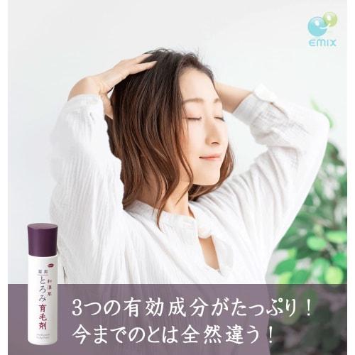 Azuma Shoji Japanese Herbal Medicinal Thickening Hair Growth Agent Tabibijin Quasi-drug 150ml X 3 Bottles Set [Imabari Towel Handkerchief Included] (F