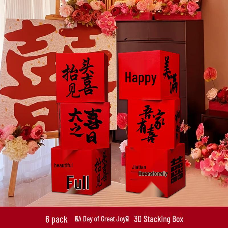 Double Happiness 3D Wedding Box Ornament - Perfect for Living Room and Bedroom Décor, Bridal Gift, and New Home Decoration