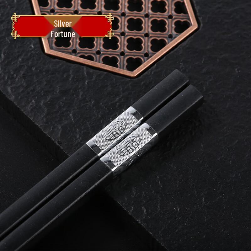 Elegant Anti-slip Alloy Chopsticks - 10 Pairs