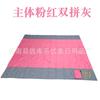 Waterproof Foldable Picnic Blanket Camping Beach Outdoor Use 210x200cm With Sandbags 2-4 Person