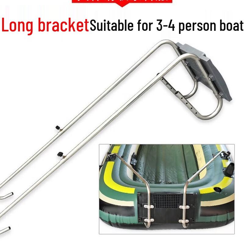 WEZHO Алюминиевый кронштейн для крепления подвесного лодочного мотора к транцу