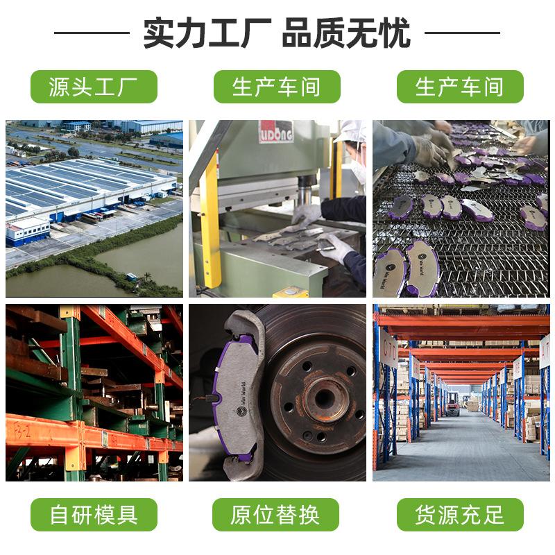 Car brake pads are suitable for Toyota Changan Geely Baojun BYD ceramic brake pads