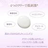 Rosette Cleansing Milk 180ml - Hypoallergenic formula, suitable for sensitive skin, additive-free.