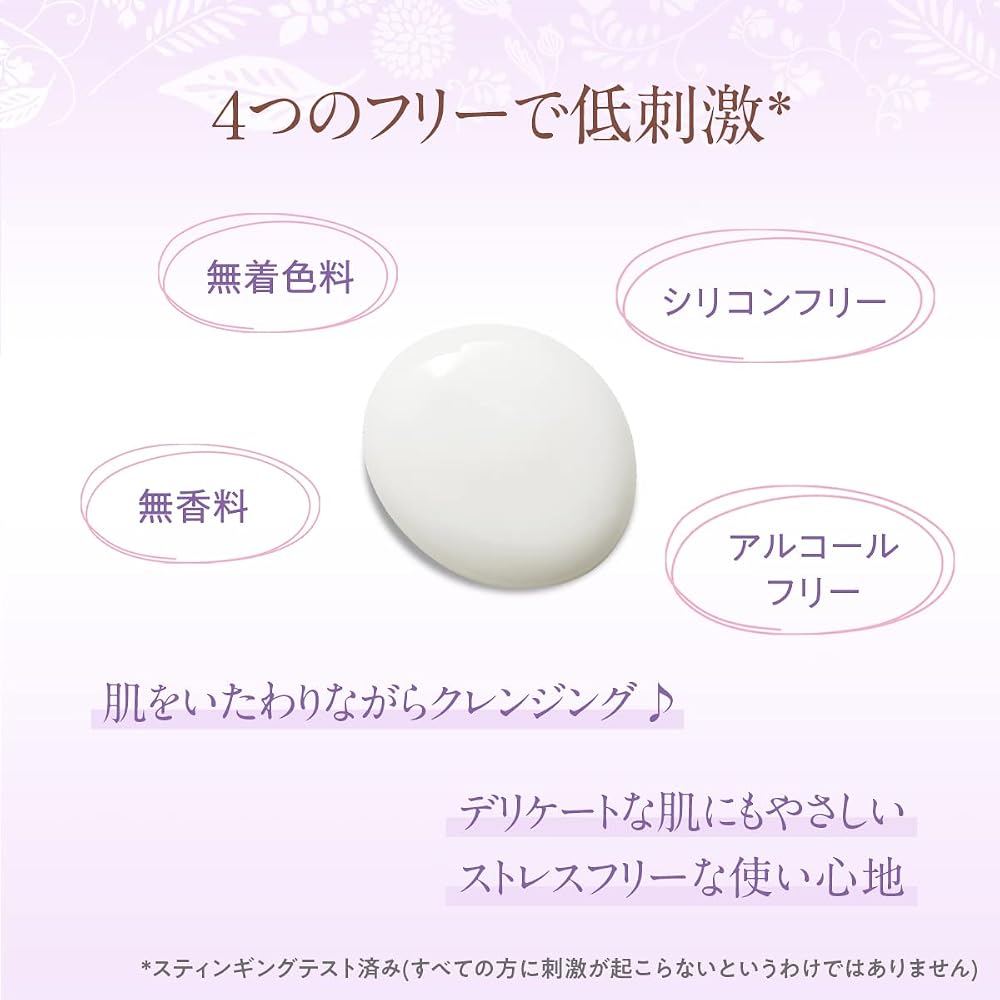 Rosette Cleansing Milk 180ml - Hypoallergenic formula, suitable for sensitive skin, additive-free.