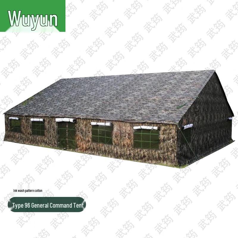 Wujun Military Field Training Supplies