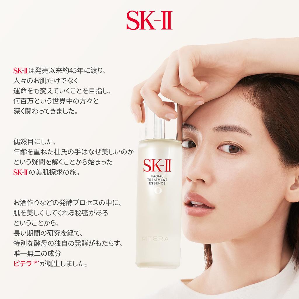 SK-II Official Store | Skincare Set | Pitera™ Youth Essential Set Renewal Edition (Lotion, Cleanser, Face Cream) with Box | Pore Care, Moisturizing, A