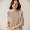 Women's Cashmere Sweater - Autumn/Winter, Half-High Neck, Thin Fit, Long Sleeve Pullover, Fashion Base Layer.