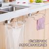 Soporte para Bolsa de Basura Colgador de Bolsa de Plástico Soporte para Bolsa de Plástico Gancho para Bolsa de Basura Soporte para Bolsa de Plástico Soporte para Toallas Estante para Toallas Estante de Almacenamiento para Puerta Gabinete de Cocina