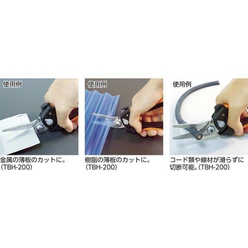 TRUSCO Universal Scissors (Compact Type) TBH-140