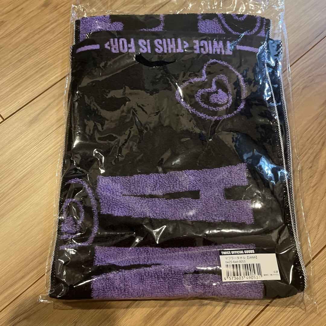 

[USED] TWICE THIS IS FOR Muffler Towel Sana