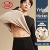 Men's Thick Lamb Fleece Thermal Underwear Set