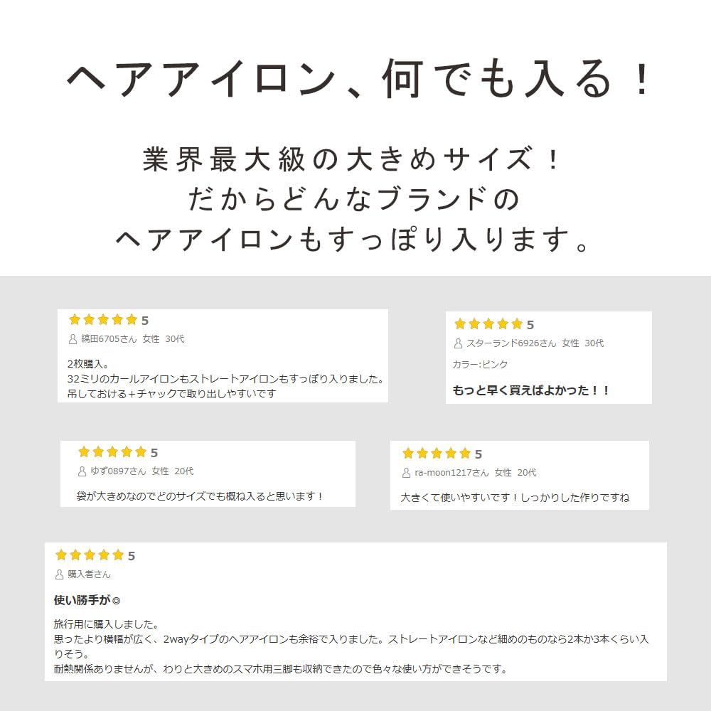 Holds any hair Suitable for any up to Large Keeps Storage pouch for hair and compact for Cat andc iron! brand. Heat-resistant 300°C. size. hot. irons.