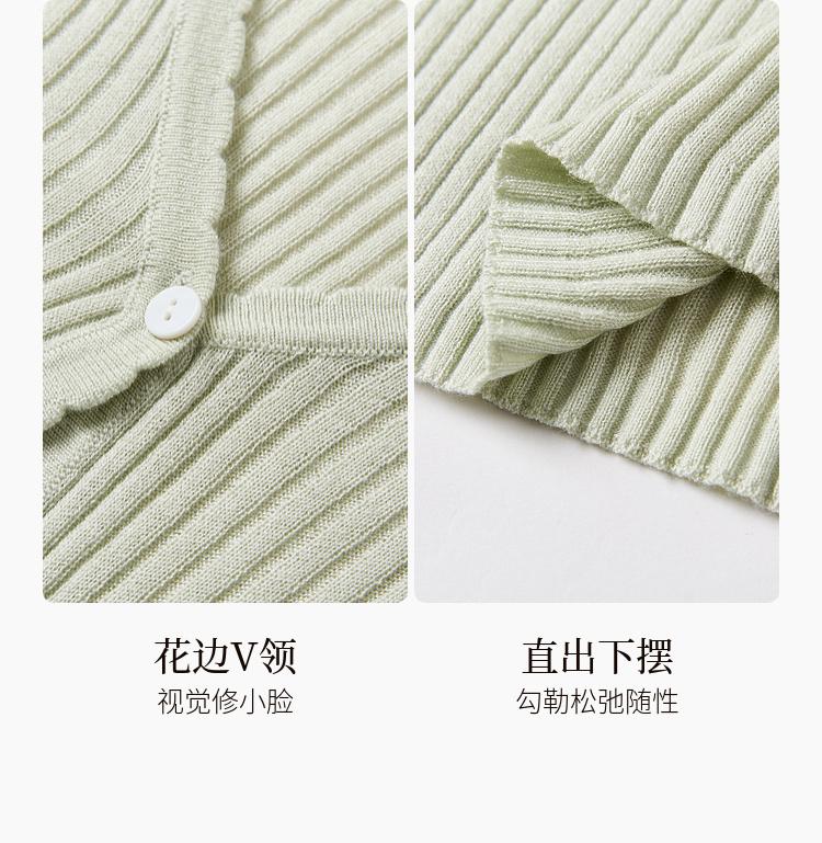 Slim fit short jacket