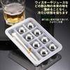 Ice Balls Whiskey Stones, 2.5cm Diameter, Storage Case, 2 Ice Tongs Included, Reusable Stainless Steel, Non-Melting Ice, 8 Pieces