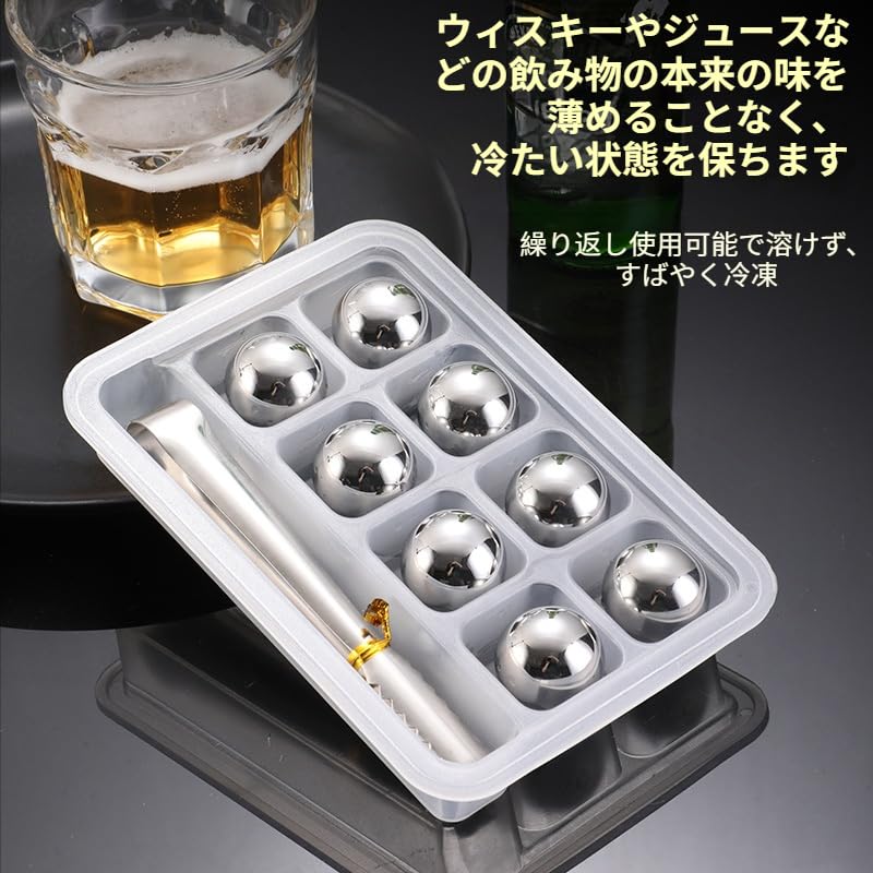Ice Balls Whiskey Stones, 2.5cm Diameter, Storage Case, 2 Ice Tongs Included, Reusable Stainless Steel, Non-Melting Ice, 8 Pieces