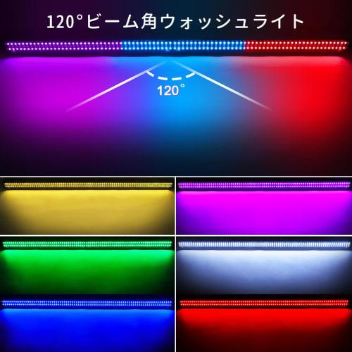 ZonQoonz Stage Light, 80W, 168 LEDs, RGBW Wall Washer, DJ Beam Light, LED Bar, DMX512, Ultra Bright Effect, Outdoor Wall Washer, Stage Lighting, Garde