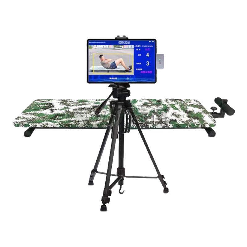 Yinlv AI Automated Fitness Assessment System