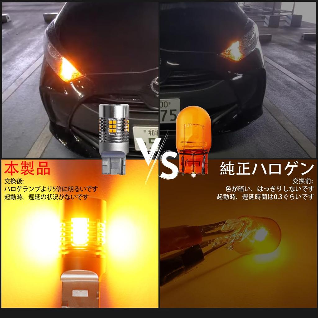 OTORAM Cross T20 Single LED Turn Signal Bulb with Prevention Vehicle Inspection with Cooling Genuine Amber T20 Single 7440 W21W LED Turn Signal