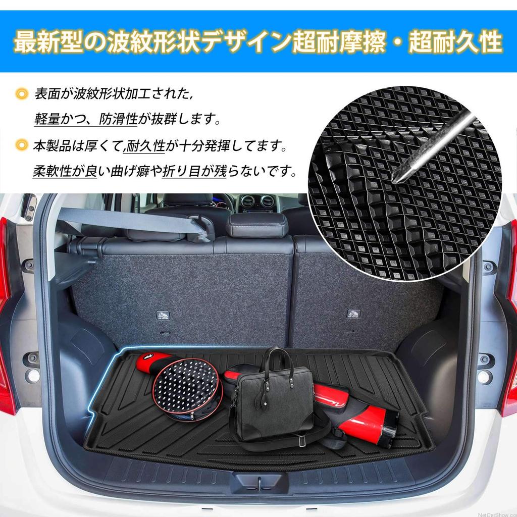 Mixsuper Note E12 Waterproof Trunk Cargo 3D Compatible with 2WD Cargo Mat with 3D Luggage Abrasion and Stain Custom Parts for Easy Set Mat, Design,