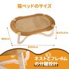 3 of Ni Cat Rattan Woven Pet Freestanding Cat Cat Sleeping Pet Suitable for Cats and Small 10kg Weight Easy Washable Bed, Mat, Bed, Hammock, House,