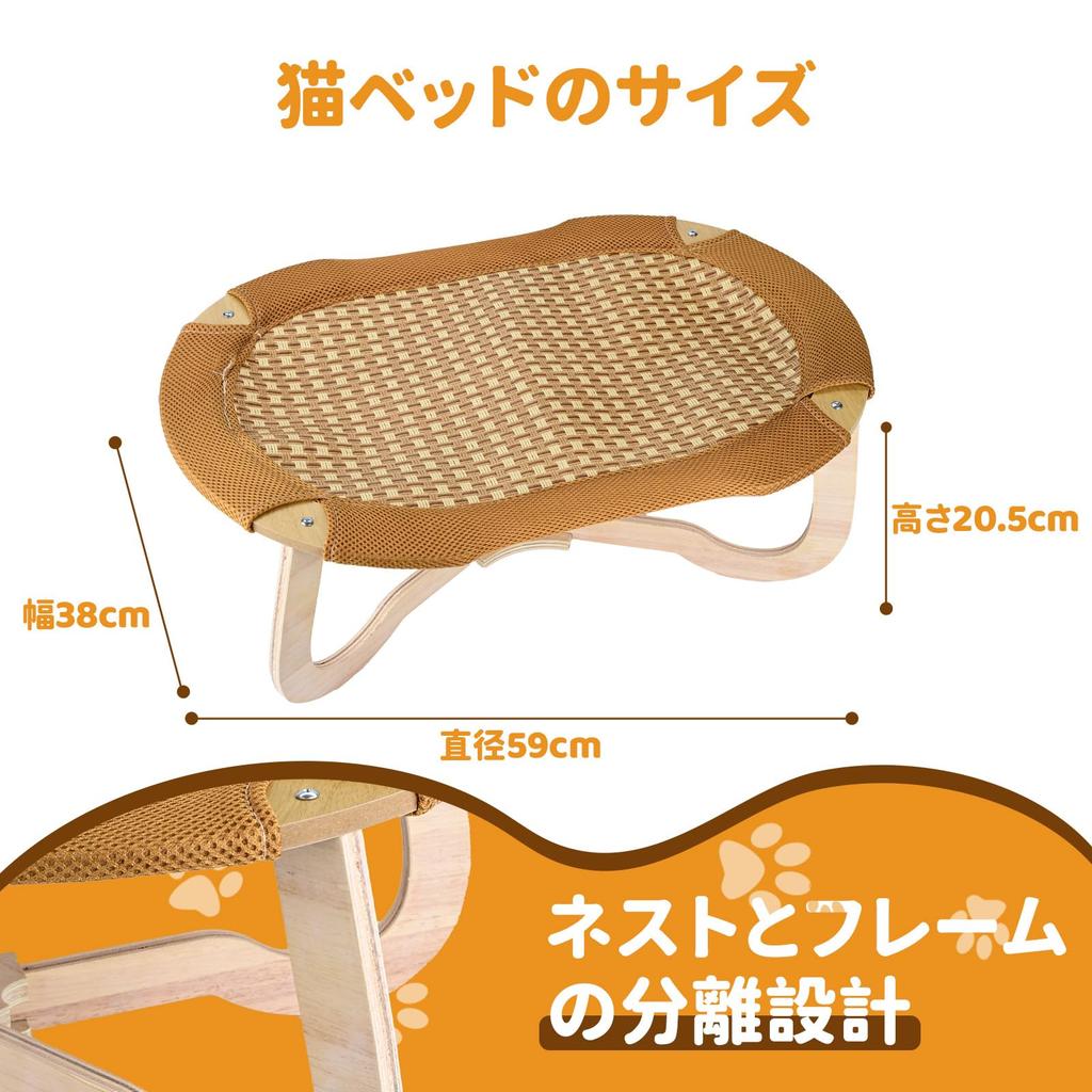 3 of Ni Cat Rattan Woven Pet Freestanding Cat Cat Sleeping Pet Suitable for Cats and Small 10kg Weight Easy Washable Bed, Mat, Bed, Hammock, House,