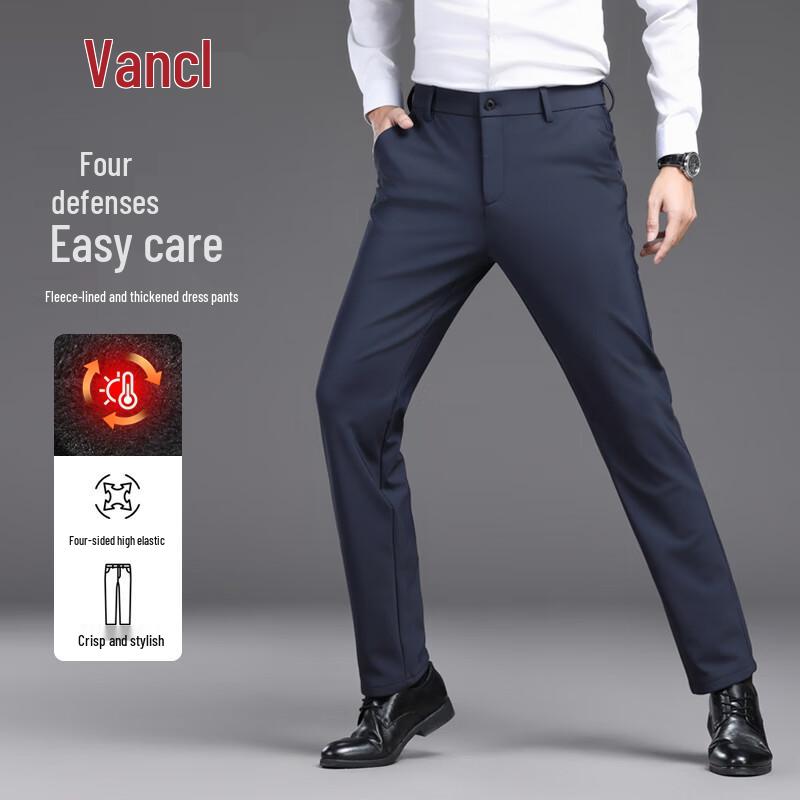Vancl Men s Autumn/Winter Four-Proof Fleece-Lined Business Casual Trousers 32