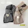 Qiandongge Scarf Season Girl Winter Advanced Sense Versatile Thickened Plaid Student Warm Scarf