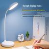 Duo Li Xiong National A-level Eye Protection LED Desk Lamp