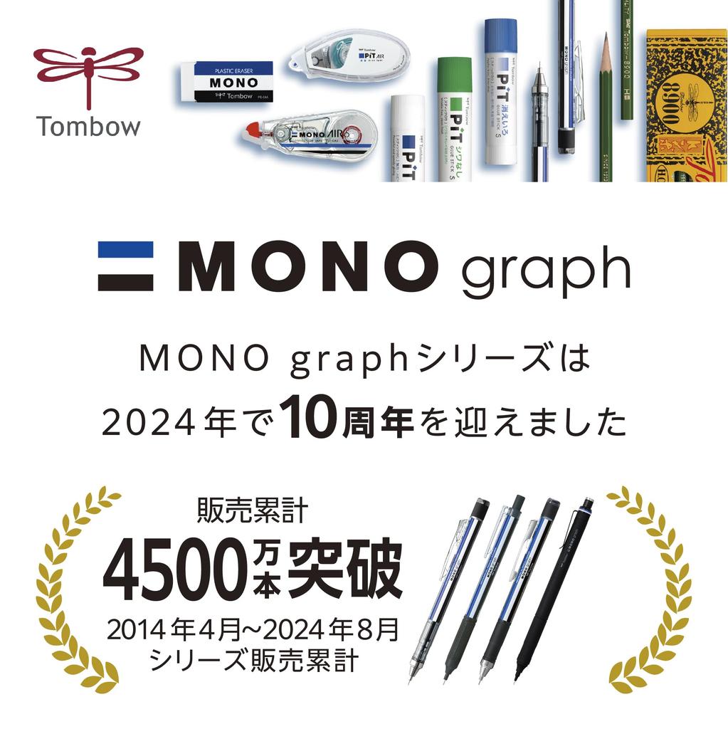 Tombow Mechanical MONO Monograph Tune Master Deep Pencil, 0.5mm (Black Monograph), Green, DPA-165D