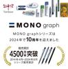Tombow Mechanical MONO Monograph Tune Master Deep Pencil, 0.5mm (Black Monograph), Green, DPA-165D