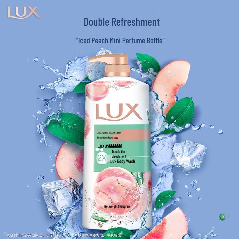 LUX Watery White Peach Refreshing Shower Gel 3x1L
