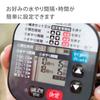 Takagi Automatic Watering Easy Watering Timer with Rain Sensor Timer Schedule Automatic Watering GTA211