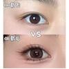 Bonnie Wisp - Natural Brown Multipack False Eyelashes Cluster