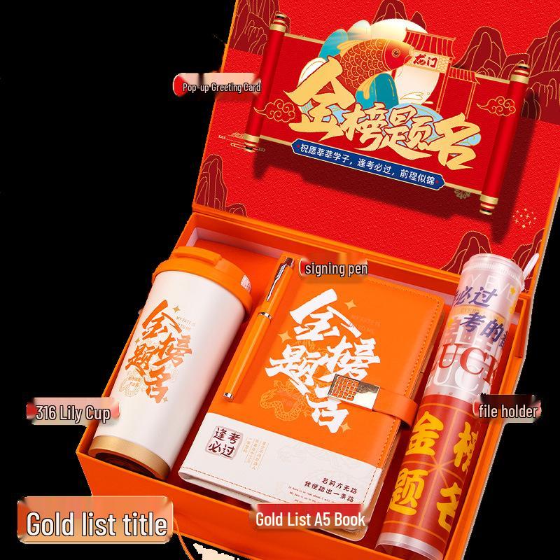 Gaokao Gold List Success Gift Set