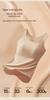 Women's Seamless Moisturizing Warm Vest - Autumn/Winter Base Layer with Fixed Cup