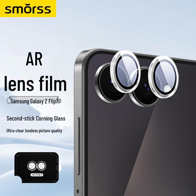 Smorss Samsung Galaxy Z & S Series Screen & Lens Protectors