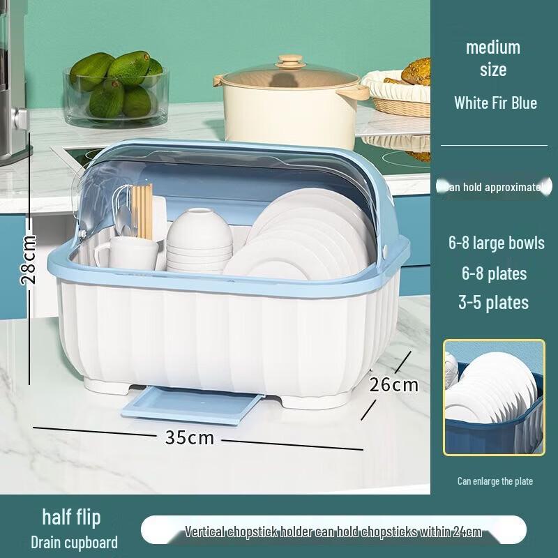 

Стеллаж для хранения посуды Di Rui En с крышкой