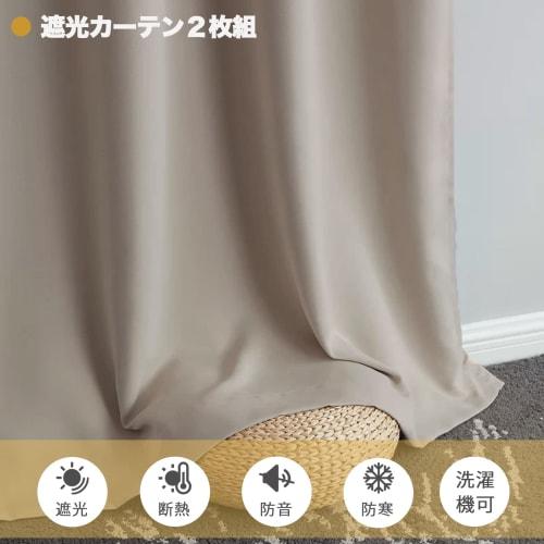 Gemarwel Blackout Curtains, Grade 1 Blackout, 99.99% Light Blocking, Thick, Heat Insulating, Soundproof, Cold Protection, Summer Warmth, Energy Saving