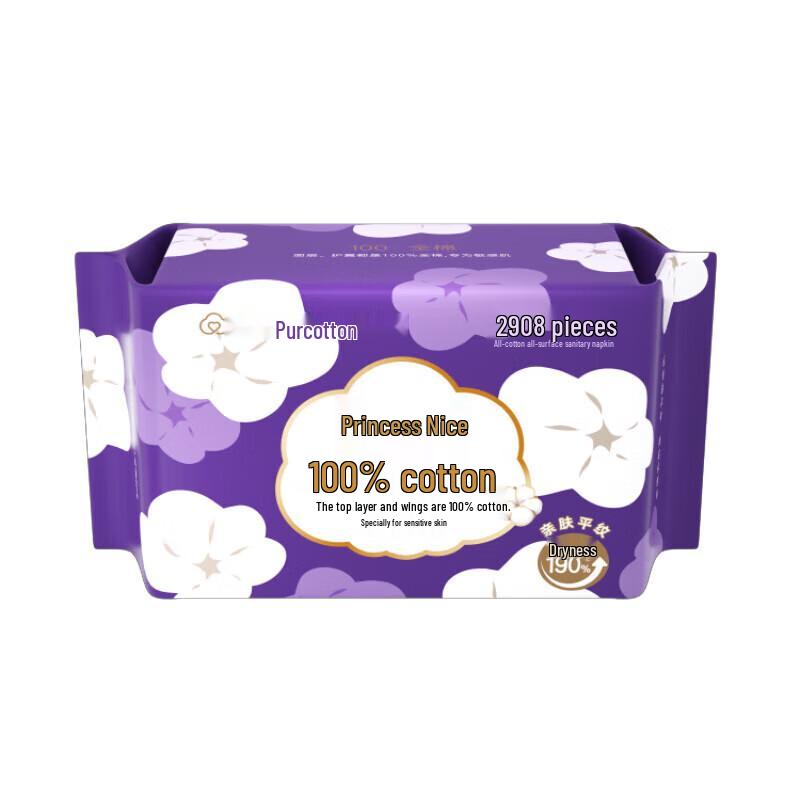 PurCotton Nice Princess Sanitary Napkins