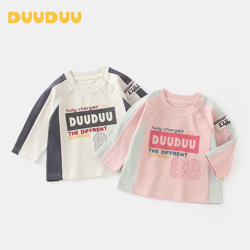 DUUDUU Kids' Long-Sleeve American Streetwear T-Shirt
